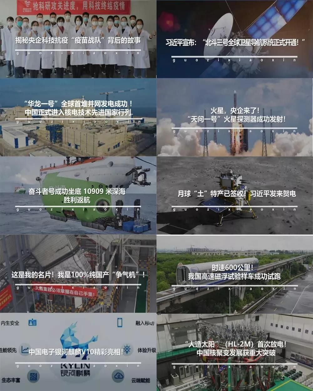 铸造大国重器 谱写时代华章