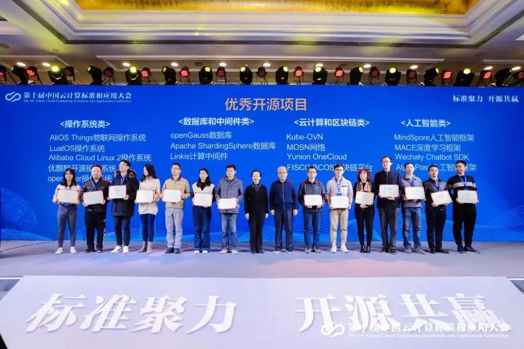 麒麟软件：开源有我 共创未来