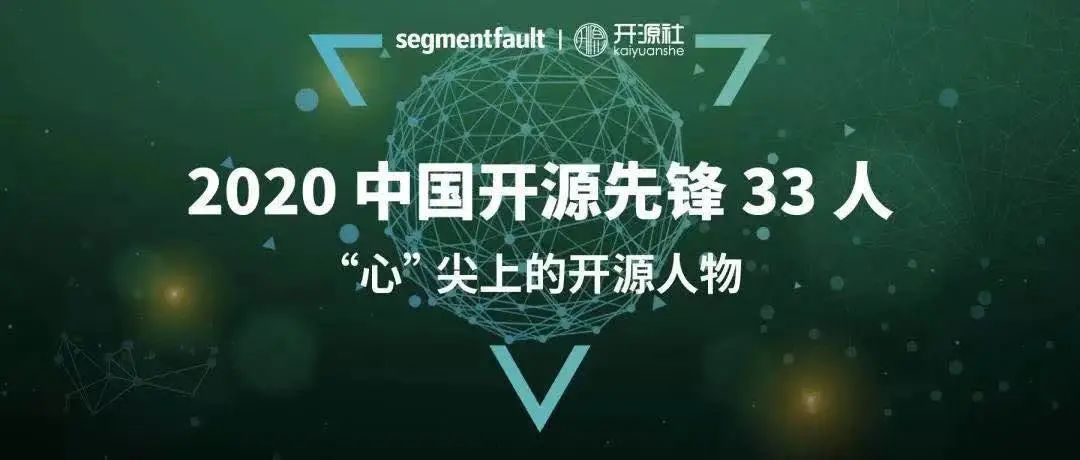 麒麟软件：开源有我 共创未来