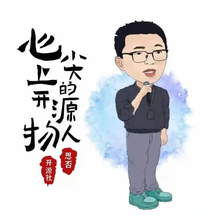 麒麟软件：开源有我 共创未来