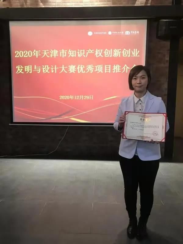 一等奖！银河麒麟操作系统夺冠天津发明设计大赛