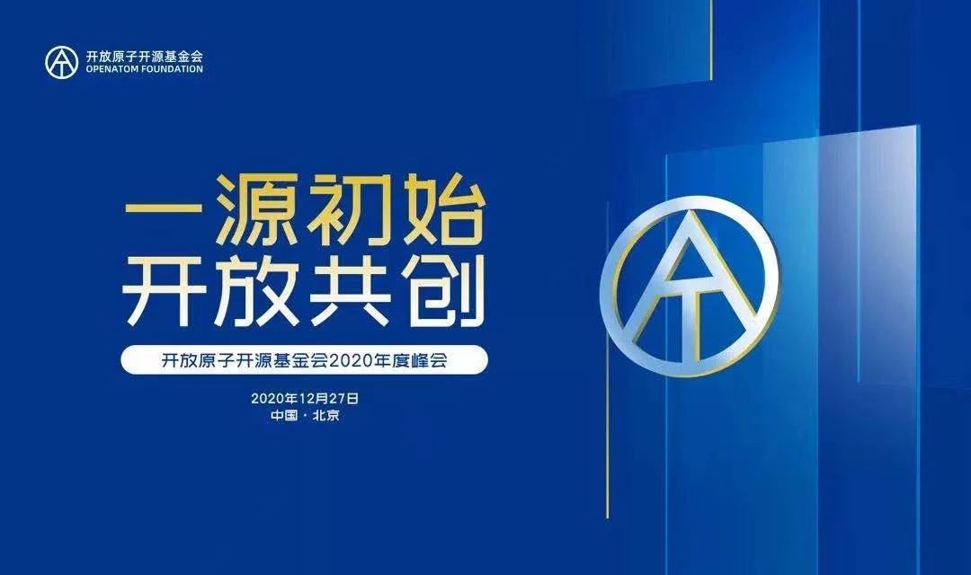 麒麟软件：开源有我 共创未来