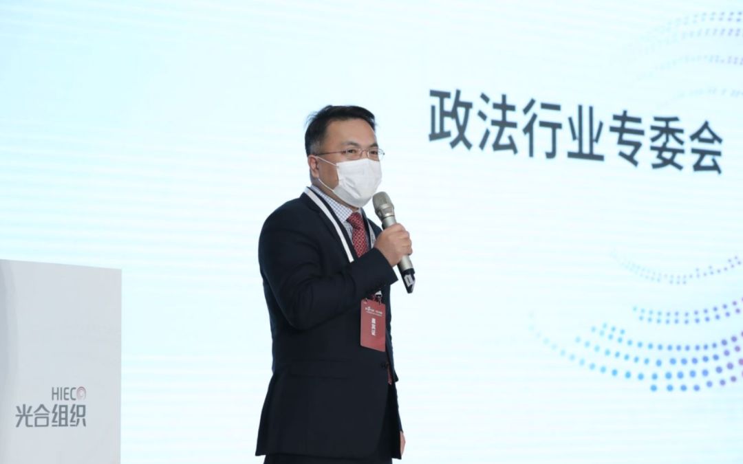 光合组织政法行业专委会主任朱恒伟