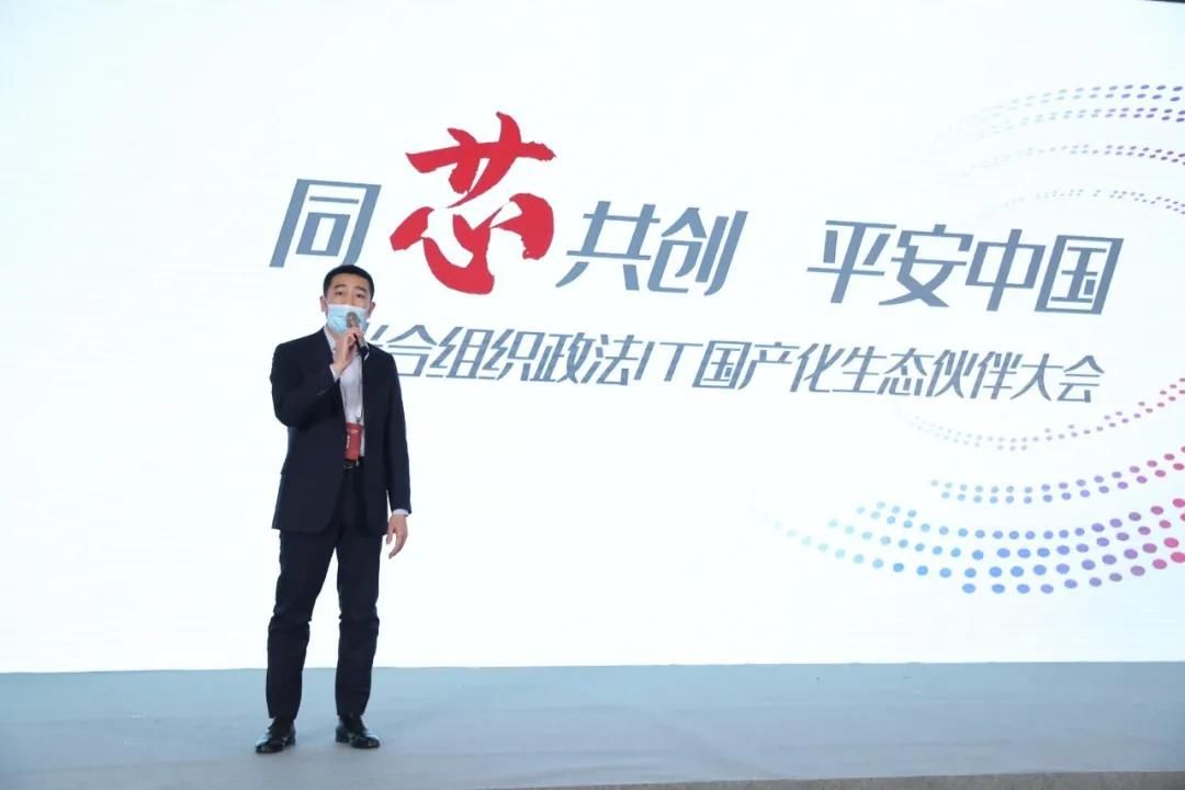 光合组织秘书长任京暘