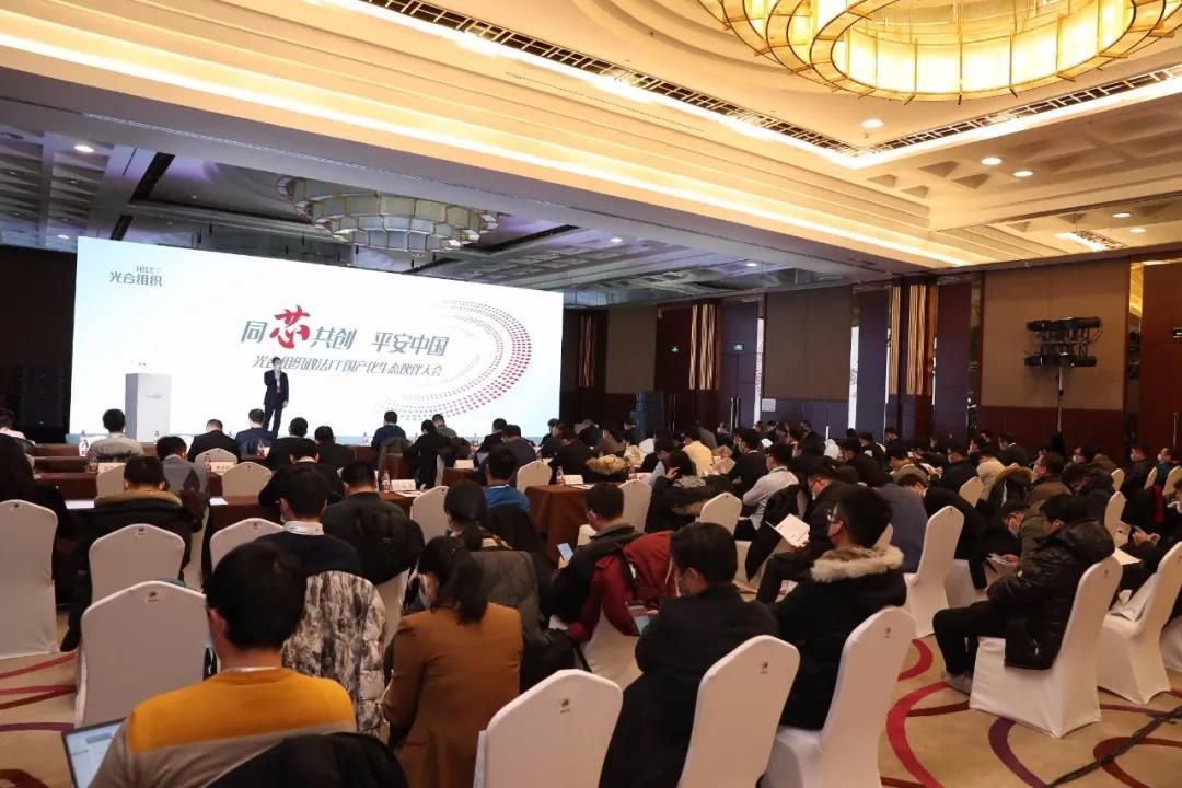 光耀政法，麒麟软件携手生态伙伴共创平安中国
