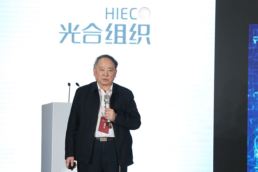 中国工程院院士沈昌祥