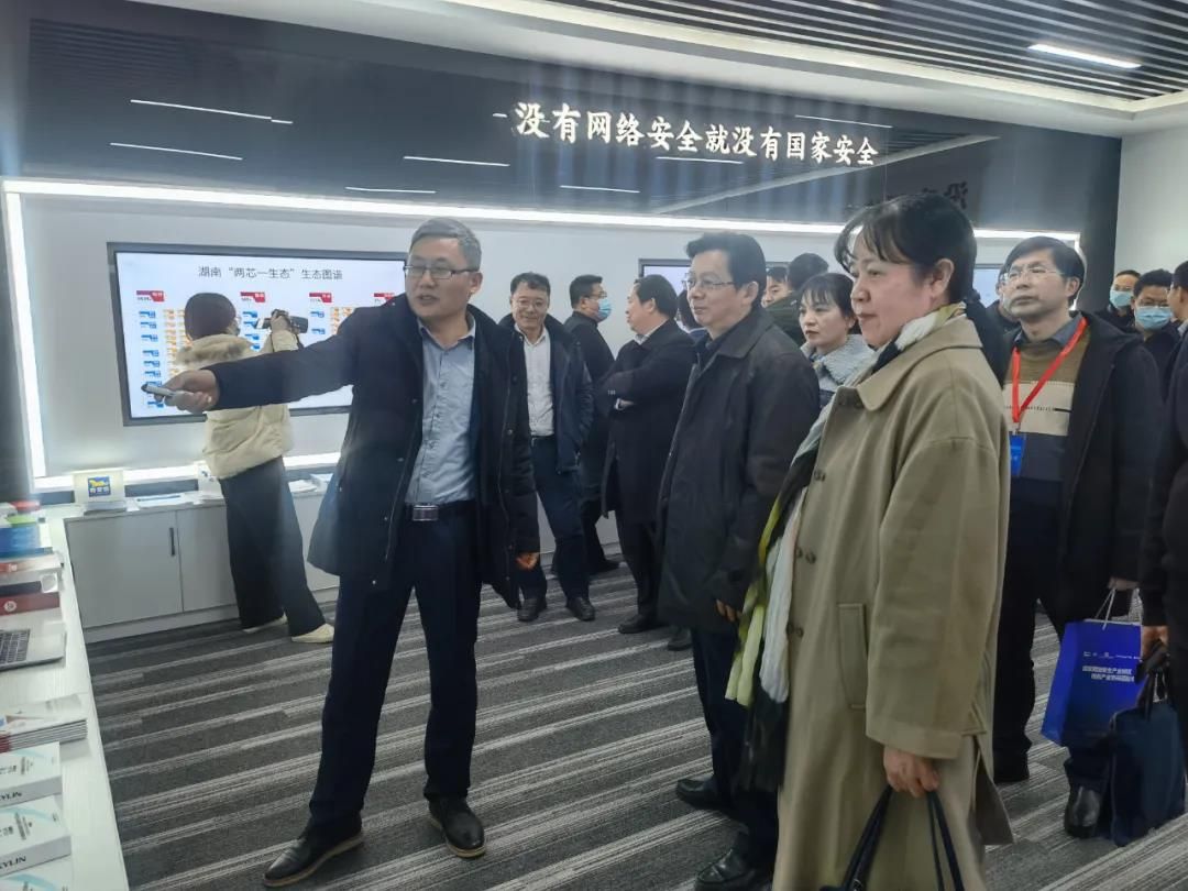 聚焦湖南！信创产业协同适配中心正式启动