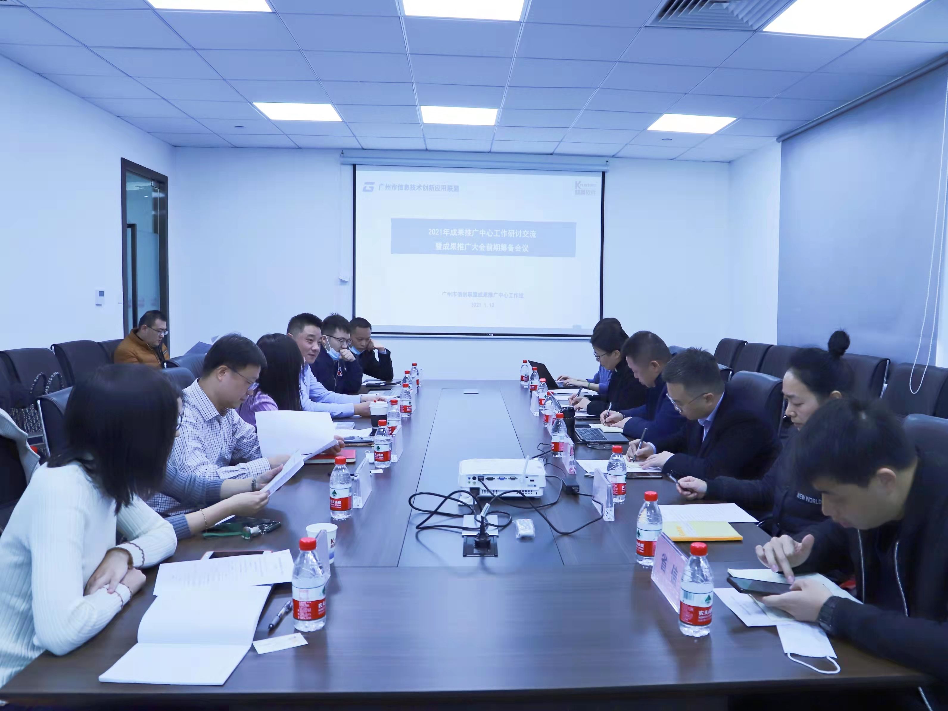 信创攻坚，协同共进！广州市信创联盟深入麒麟软件进行调研