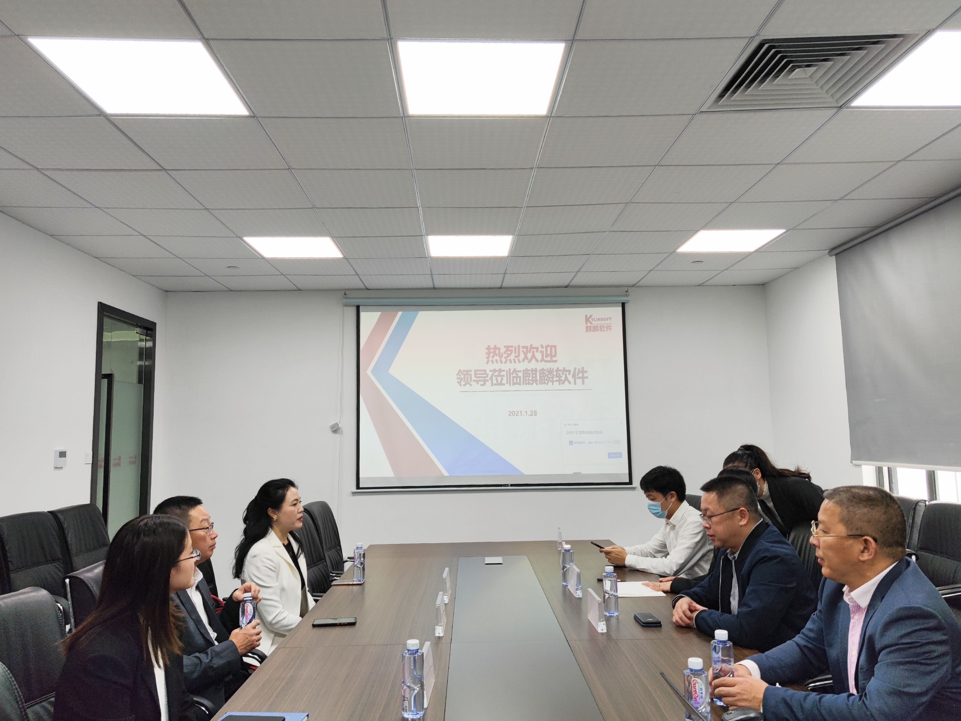 广州市软件行业协会赴麒麟软件调研