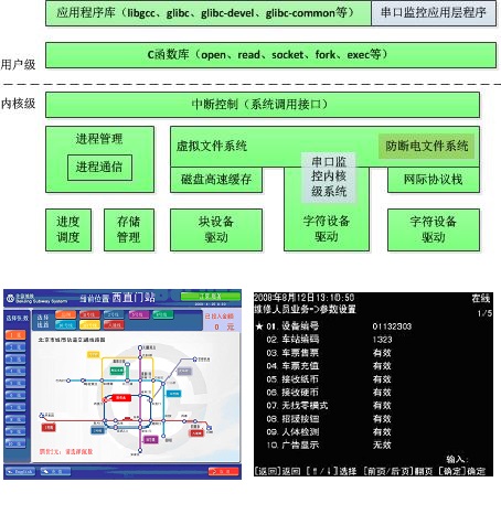 郭金龙2.jpg