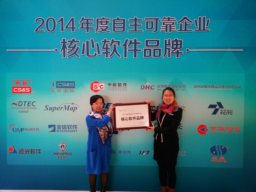 20150127_152905_副本.jpg